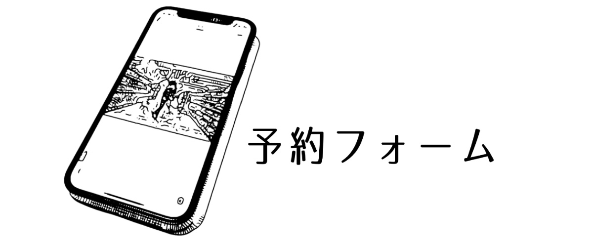 スマートフォン用の画像